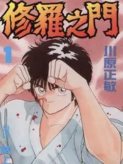周末不打烊 生活观察综艺